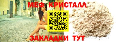 молекула духа Ипатово