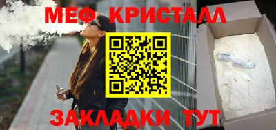 молекула духа Ипатово