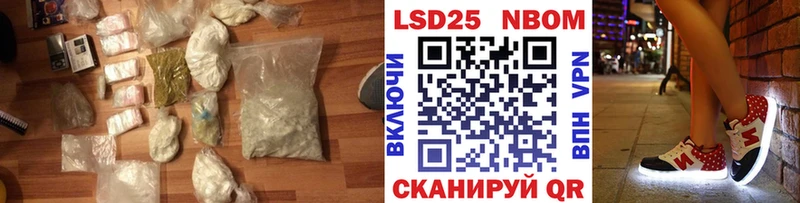 LSD-25 экстази кислота  Стрежевой 