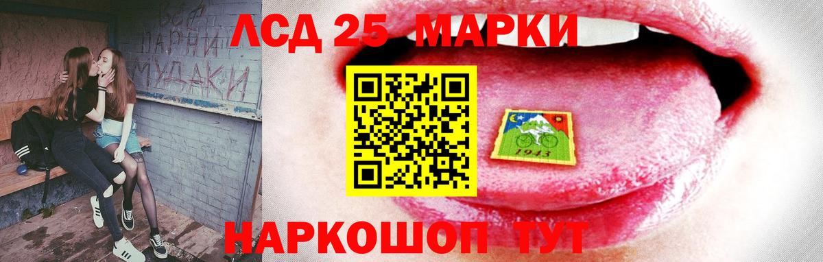 blacksprut   Лсд 25 экстази ecstasy  LSD-25 экстази кислота  Вход с VPN  Стрежевой 