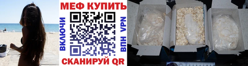 где купить   KRAKEN ONION  Меф мяу мяу  Стрежевой 