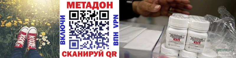 МЕТАДОН мёд где купить наркоту Стрежевой