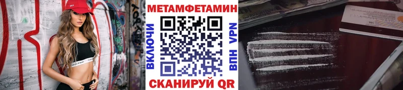 Метамфетамин винт  Стрежевой 