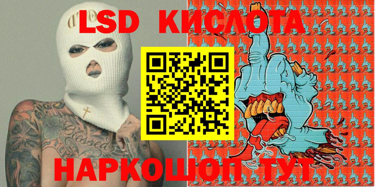 Марки NBOMe 1500мкг  Марки NBOMe 1500мкг  Стрежевой  Вход с VPN 
