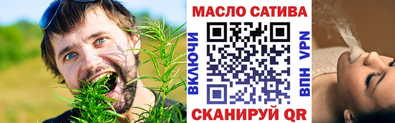 ТГК вейп  Стрежевой 